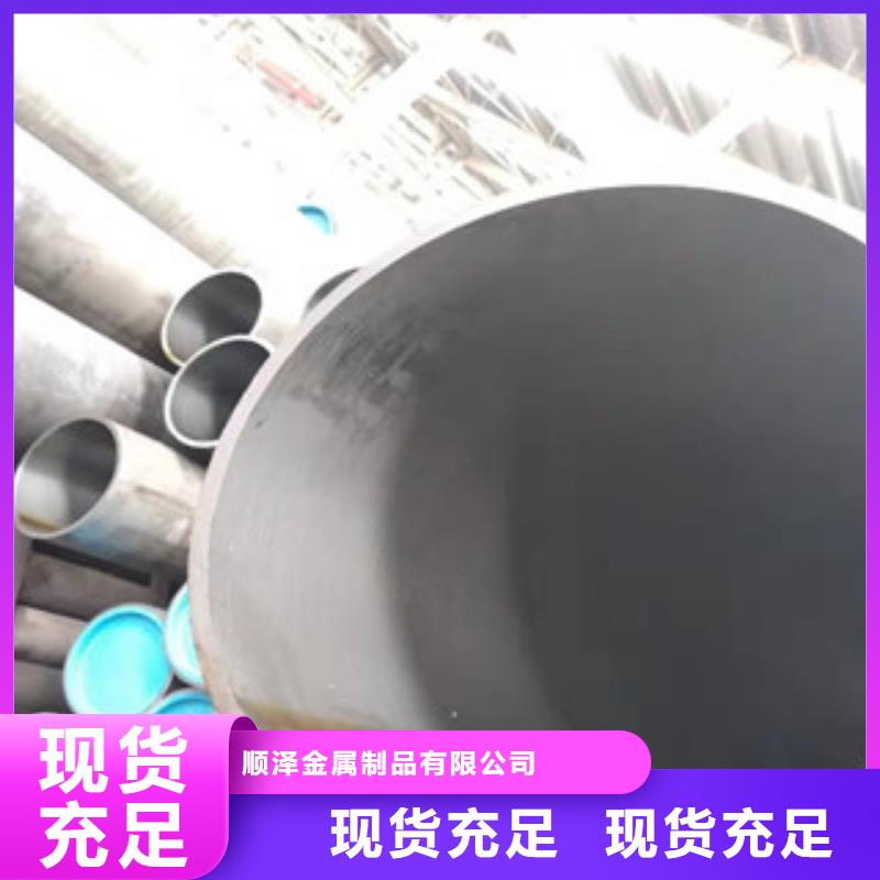 16mn无缝管视频-16mn无缝管(新策)覆盖地域吉林省长春市南关|农安|通化|四平|延边|辽源|吉林