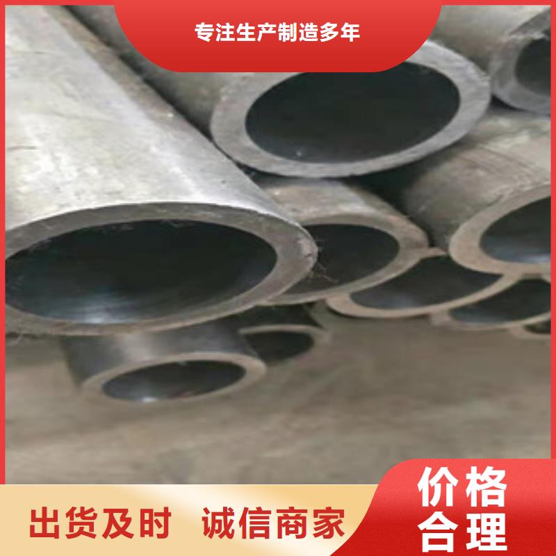 16mn无缝管视频-牡丹江市16mn无缝管-(本地)可服务区域林口|爱民|鹤岗|大兴安岭|佳木斯|大庆|黑河|哈尔滨