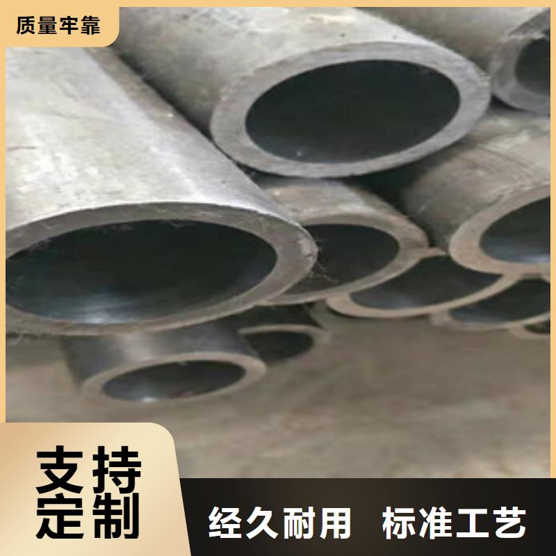 20號(hào)絎磨管-活塞桿免費(fèi)回電