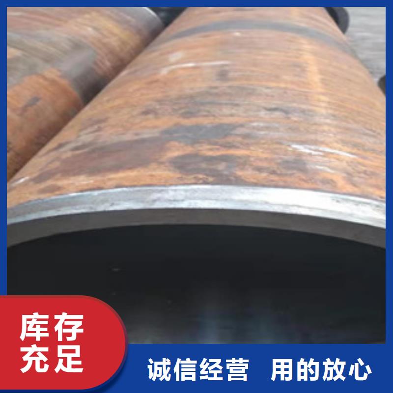 16mn无缝管视频-牡丹江市16mn无缝管-(本地)可服务区域林口|爱民|鹤岗|大兴安岭|佳木斯|大庆|黑河|哈尔滨