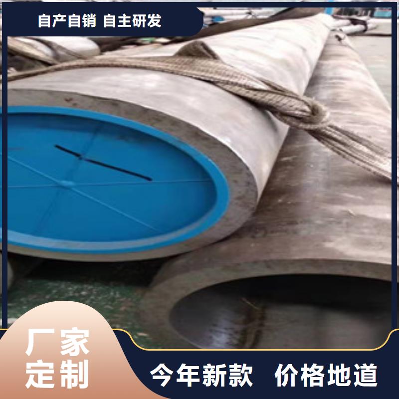 20號珩磨管參考價格