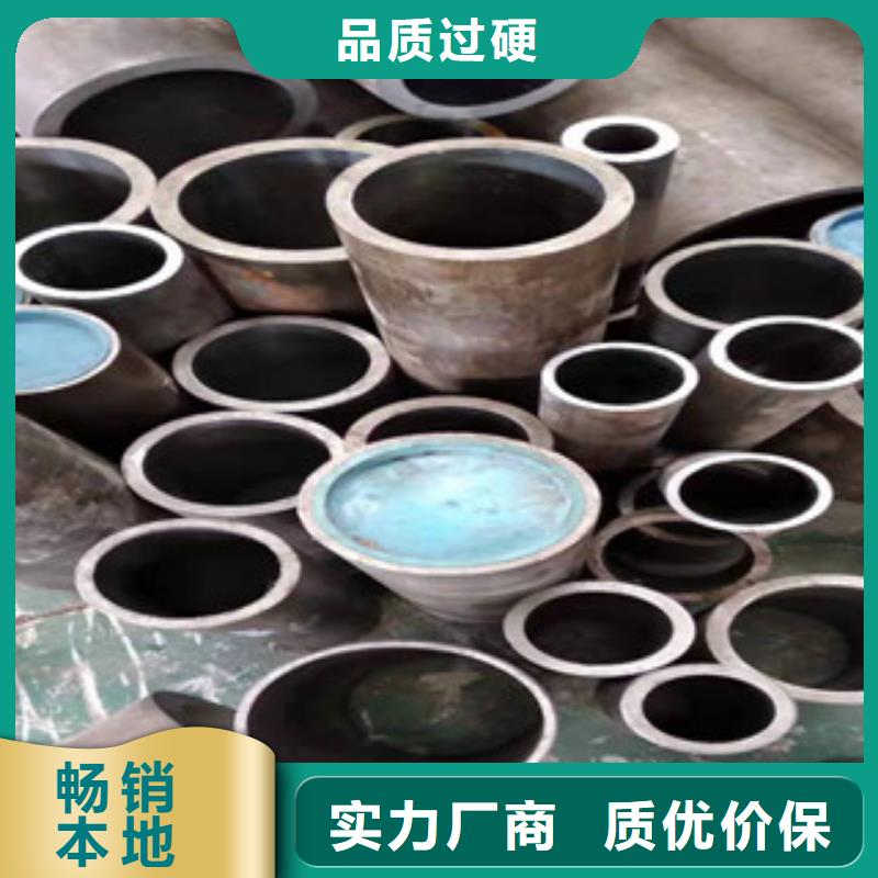 20#液壓油缸珩磨管價格合理