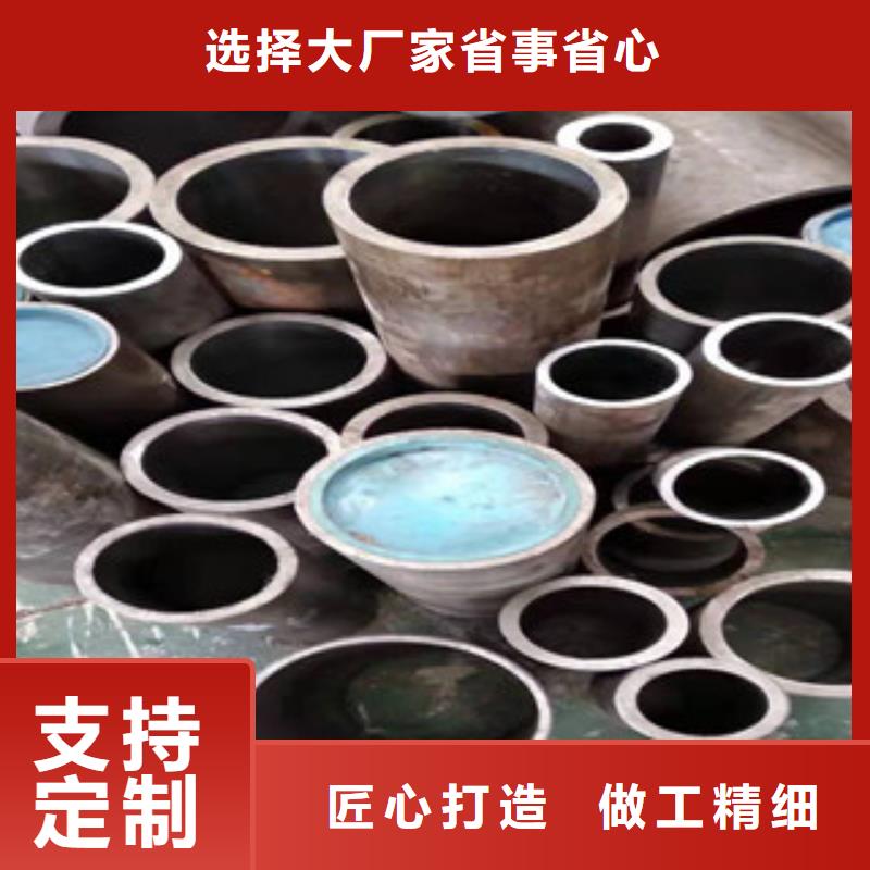 20號氣缸套筒絎磨管每米價格