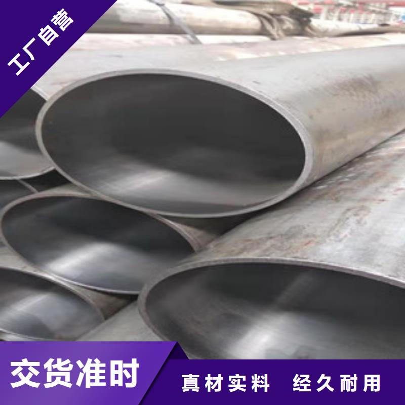 20號絎磨管-調質活塞桿生產廠家大廠家實力看得見