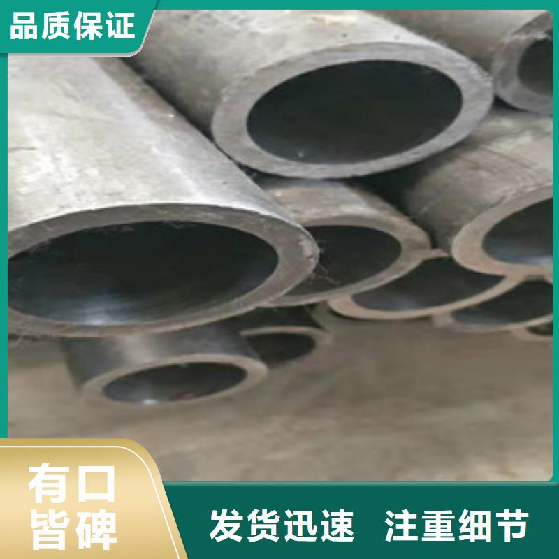 20號絎磨管,【42CrmO鋼管】品質保障售后無憂