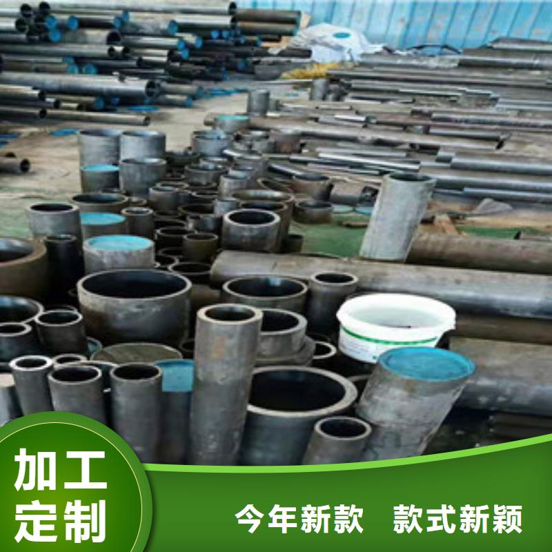 20#液壓油缸珩磨管價格合理