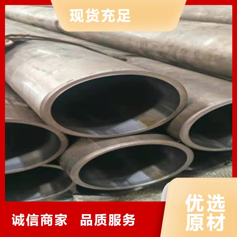 16mn无缝管视频-16mn无缝管-湖北省荆门市沙洋|钟祥|孝感|黄石|咸宁|襄阳周边货源