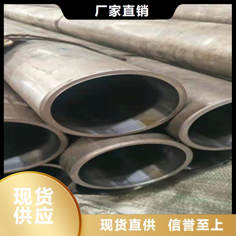 45#珩磨管參考價格