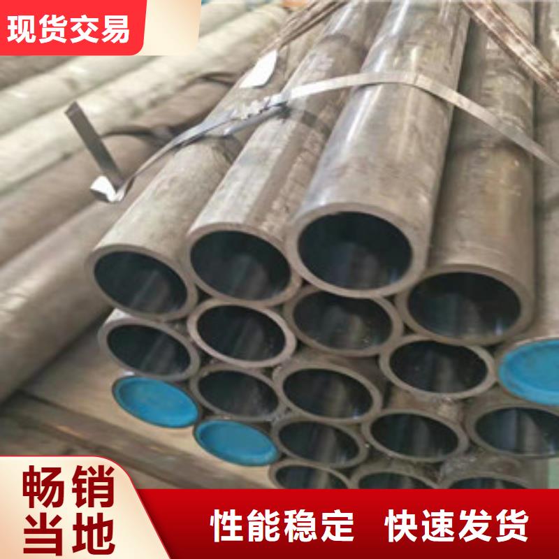 20號絎磨管42CrmO鋼管品質無所畏懼
