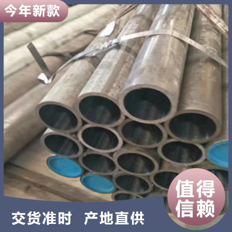 16mn无缝管视频-16mn无缝管-湖北省荆门市沙洋|钟祥|孝感|黄石|咸宁|襄阳周边货源
