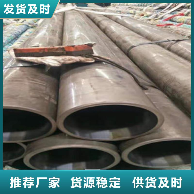 20号绗磨管不锈钢管304信誉至上