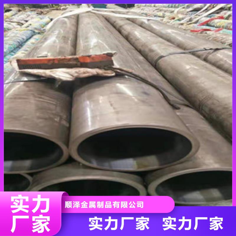 16mn无缝管视频-16mn无缝管(新策)覆盖地域吉林省长春市南关|农安|通化|四平|延边|辽源|吉林