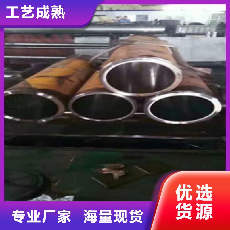 20号绗磨管不锈钢管304信誉至上