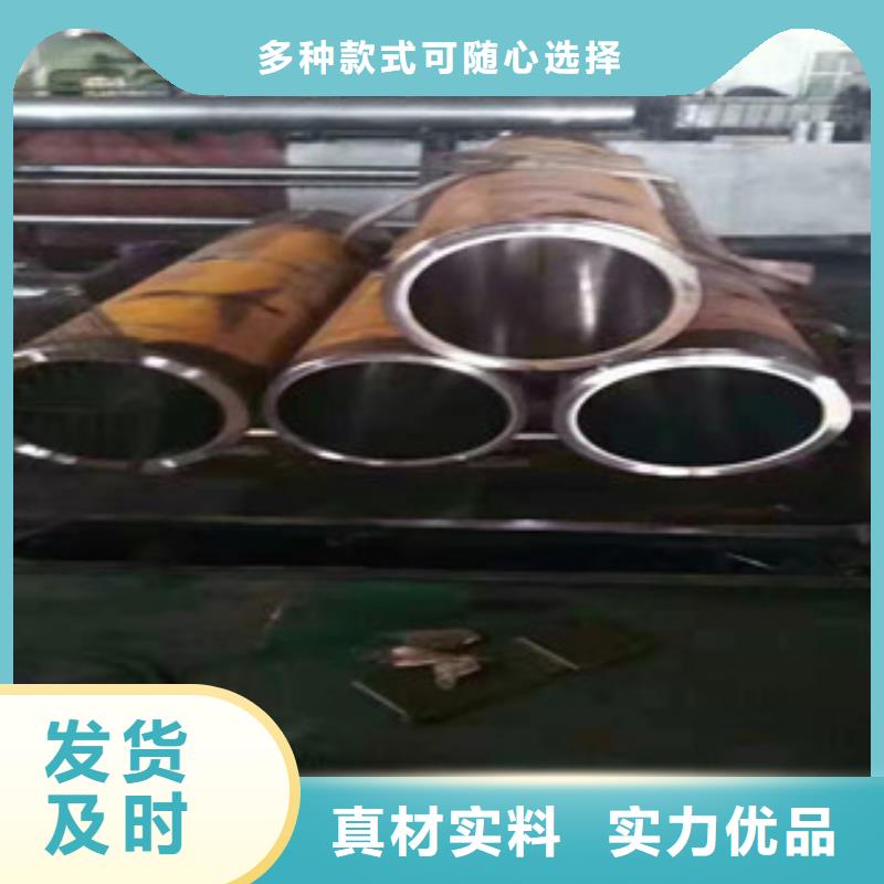 20號絎磨管油缸管廠家款式新穎