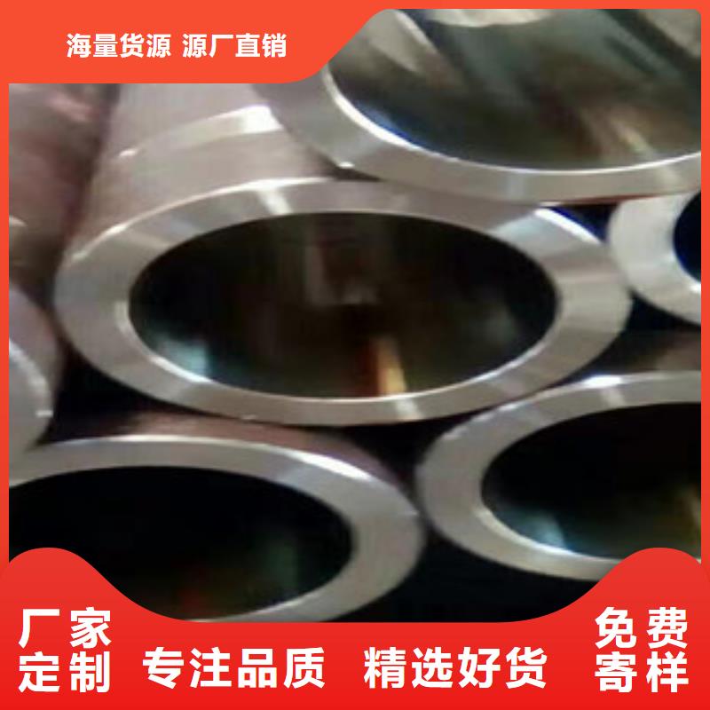 20號絎磨管油缸管廠家支持定制