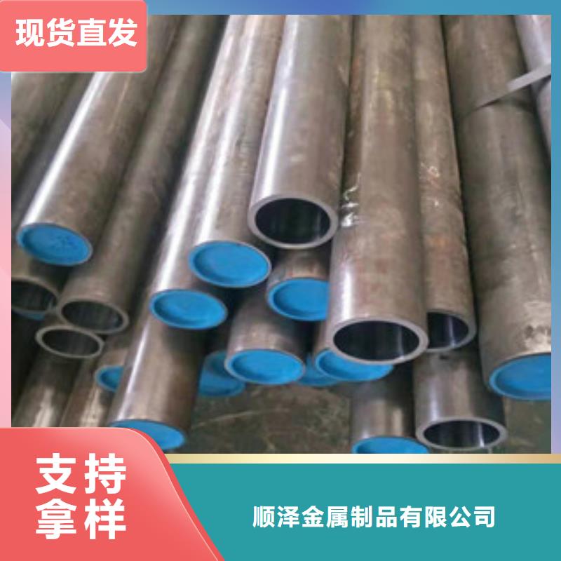 20號絎磨管油缸管廠家支持定制
