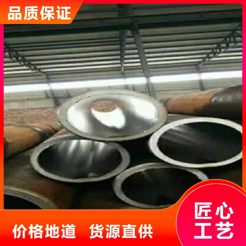 20号绗磨管_调质活塞杆厂符合标准