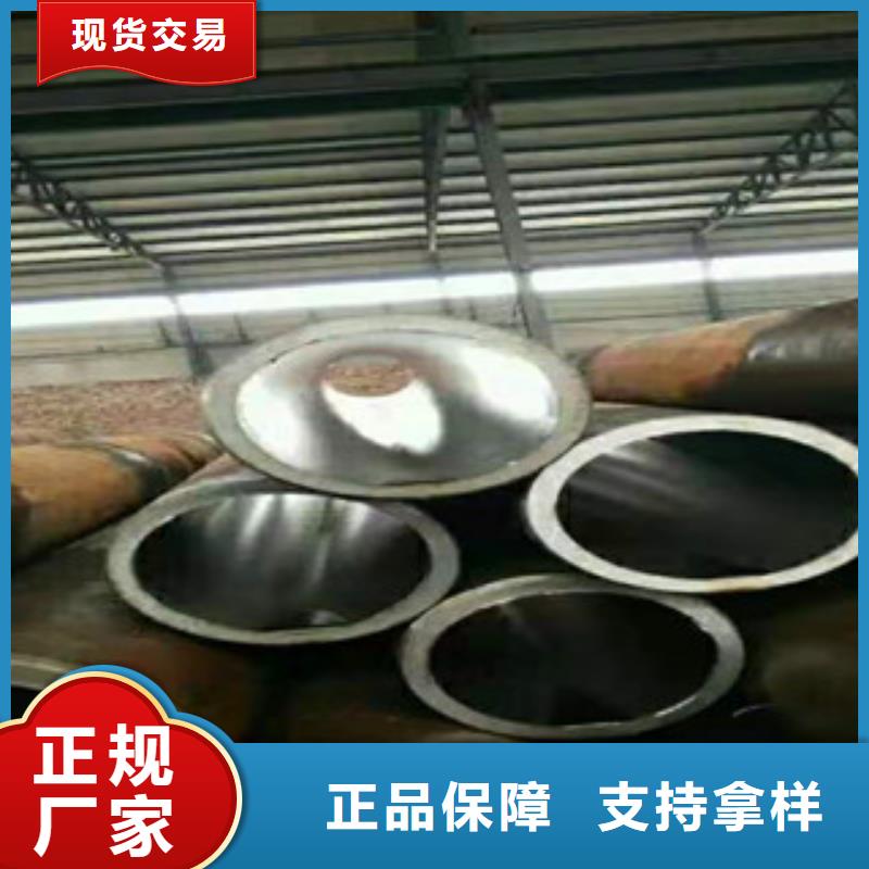 20號絎磨管油缸管廠家支持定制