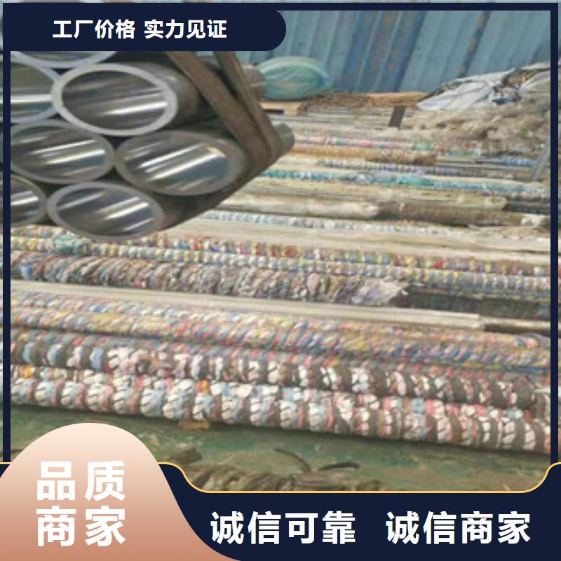 20号绗磨管不锈钢管304信誉至上