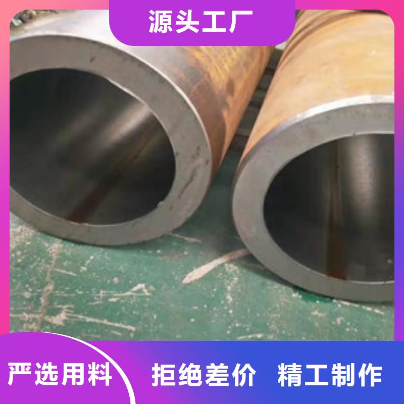 20號(hào)絎磨管絎磨管廠市場(chǎng)行情