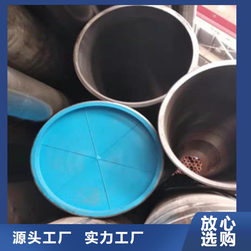 45号绗磨管-油缸管诚信经营质量保证