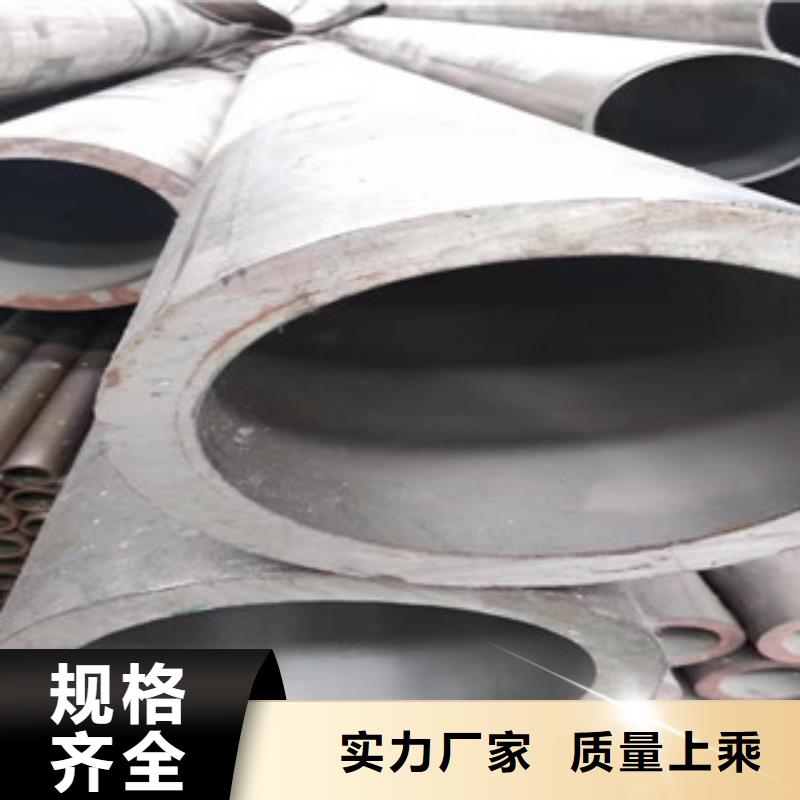 45#液壓油缸絎磨管專業定制