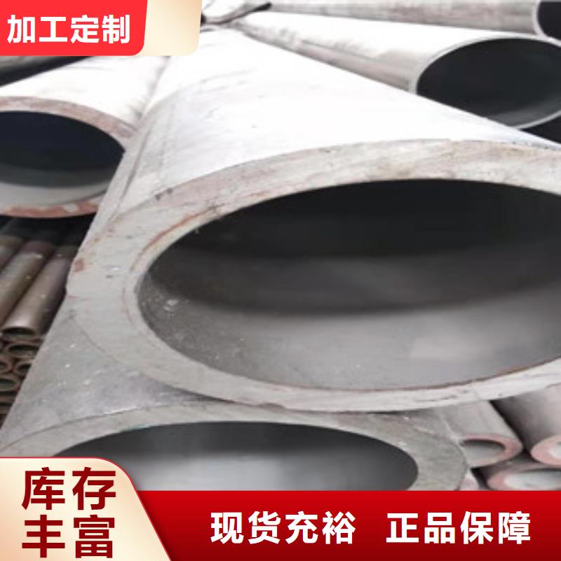45號絎磨管,液壓油缸管支持非標定制