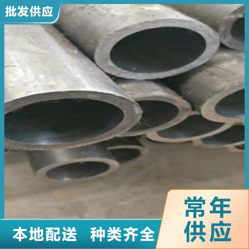 45號絎磨管20#油缸管出廠價