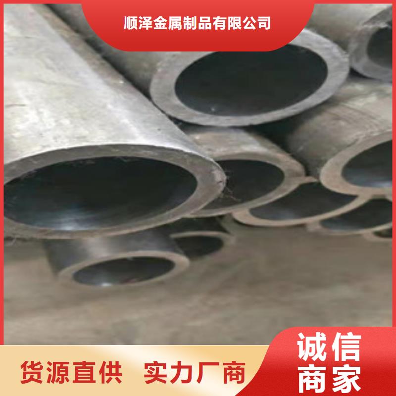 45號絎磨管-油缸管廠家可接急單