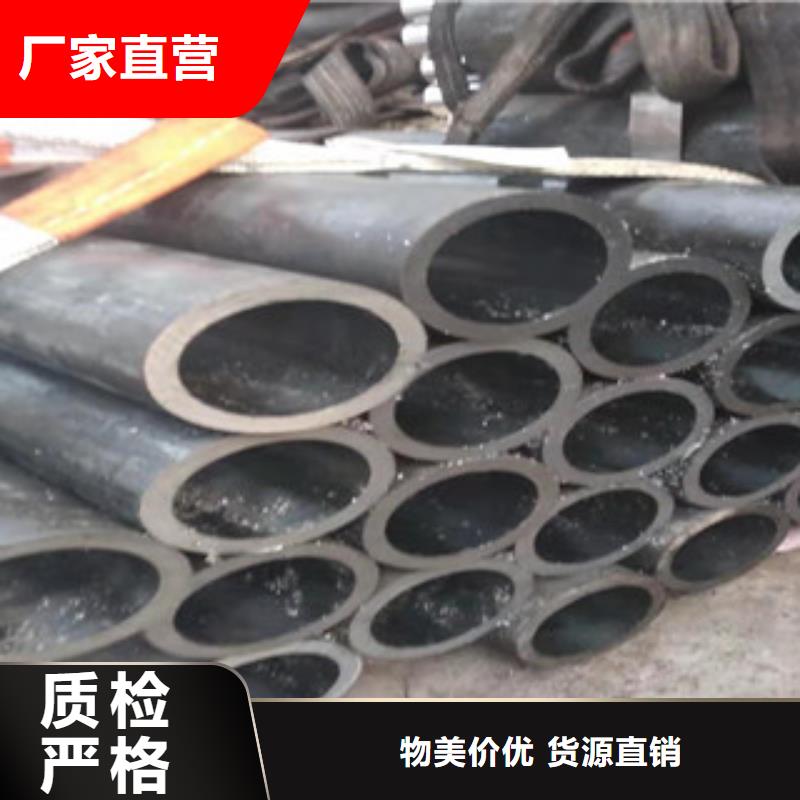 45#液壓油缸絎磨管專業定制
