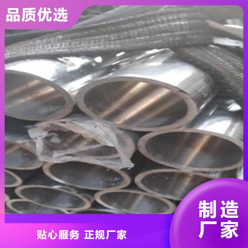 20#液壓油缸絎磨管廠家定做