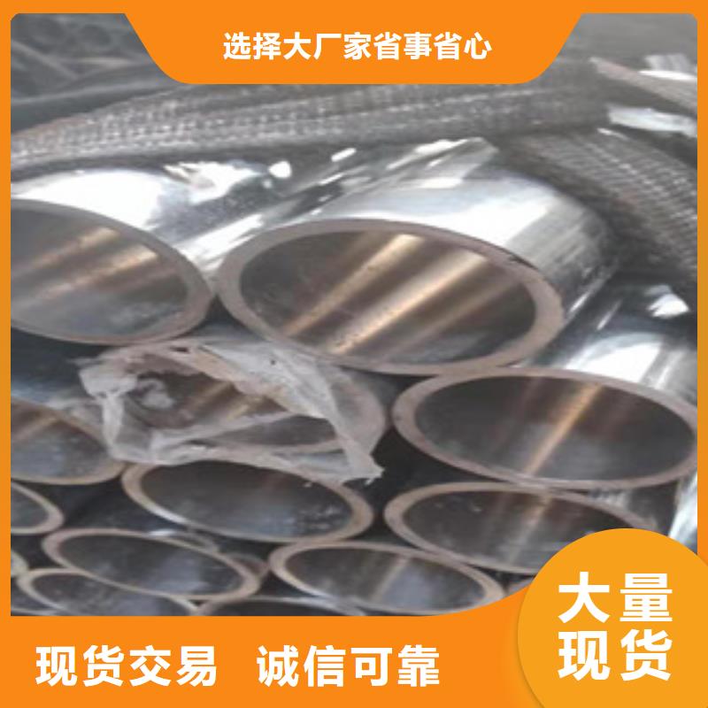 45號絎磨管-42Crmo大口徑無縫鋼管工廠直供