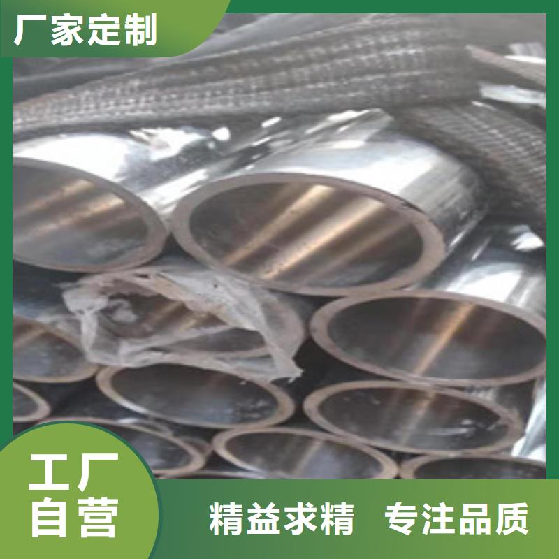 20#絎磨管去哪買