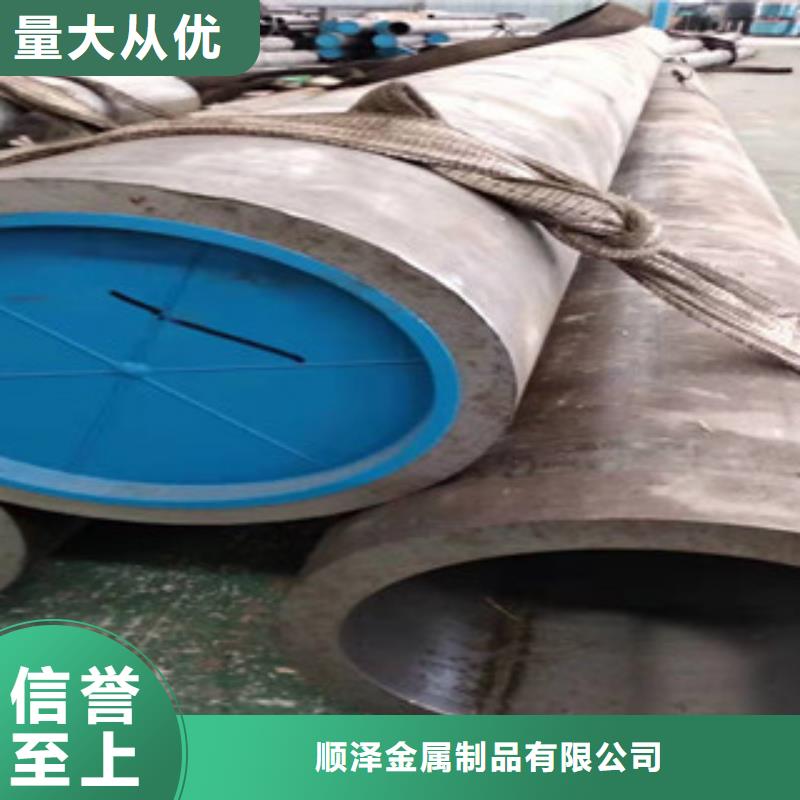45#液壓油缸絎磨管專業定制