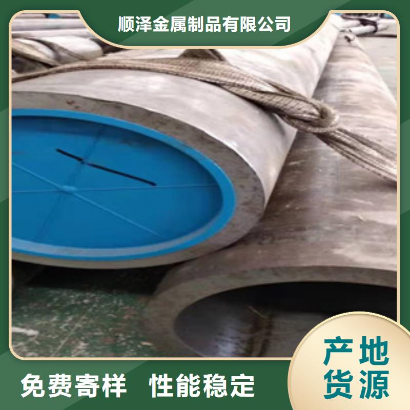 20#液压油缸绗磨管代理商家