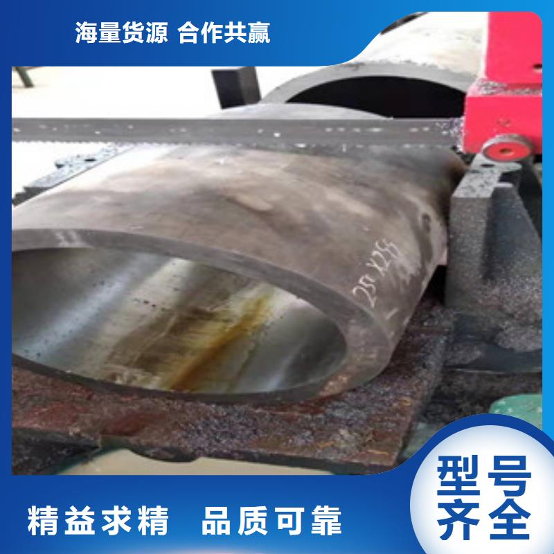 20號液壓油缸絎磨管制作