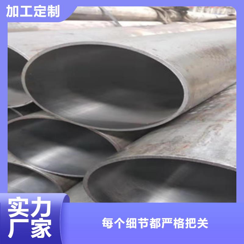 45號絎磨管20#油缸管出廠價