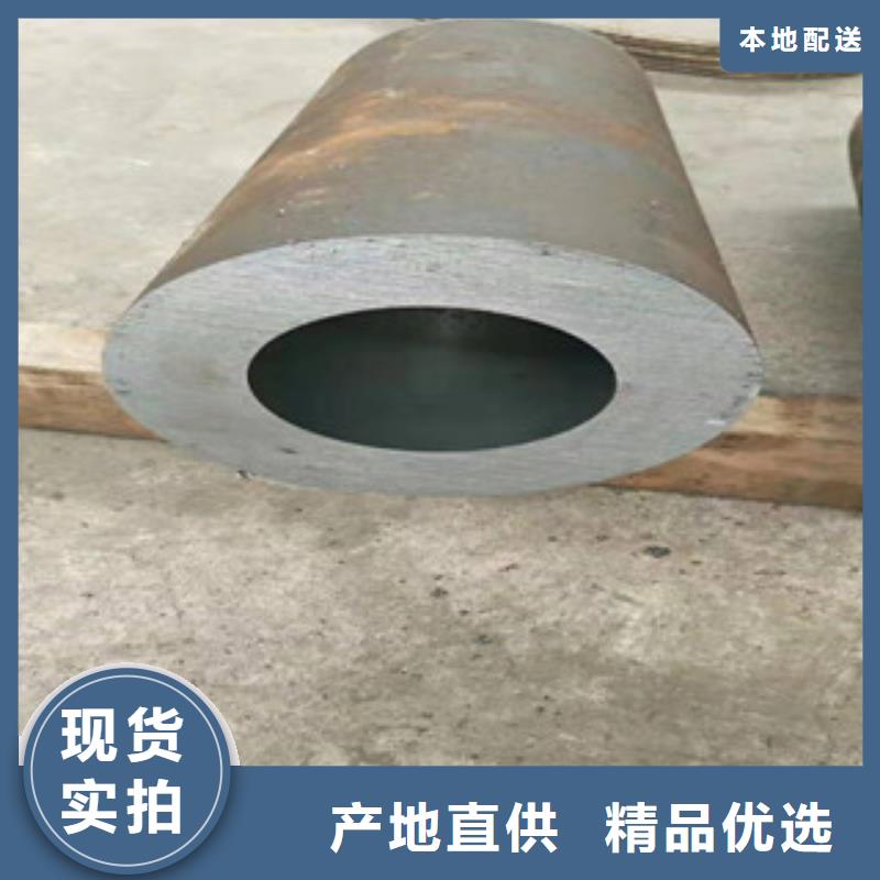 45#液壓油缸絎磨管
