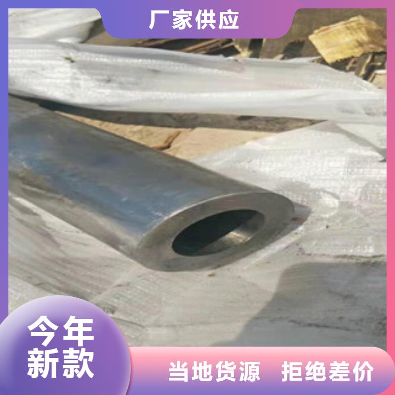 45號絎磨管20#油缸管出廠價