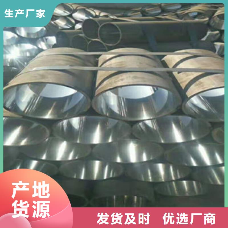 45號絎磨管-油缸管誠信經營質量保證