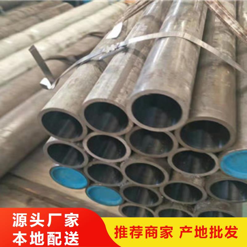 20#液壓油缸珩磨管供應廠家