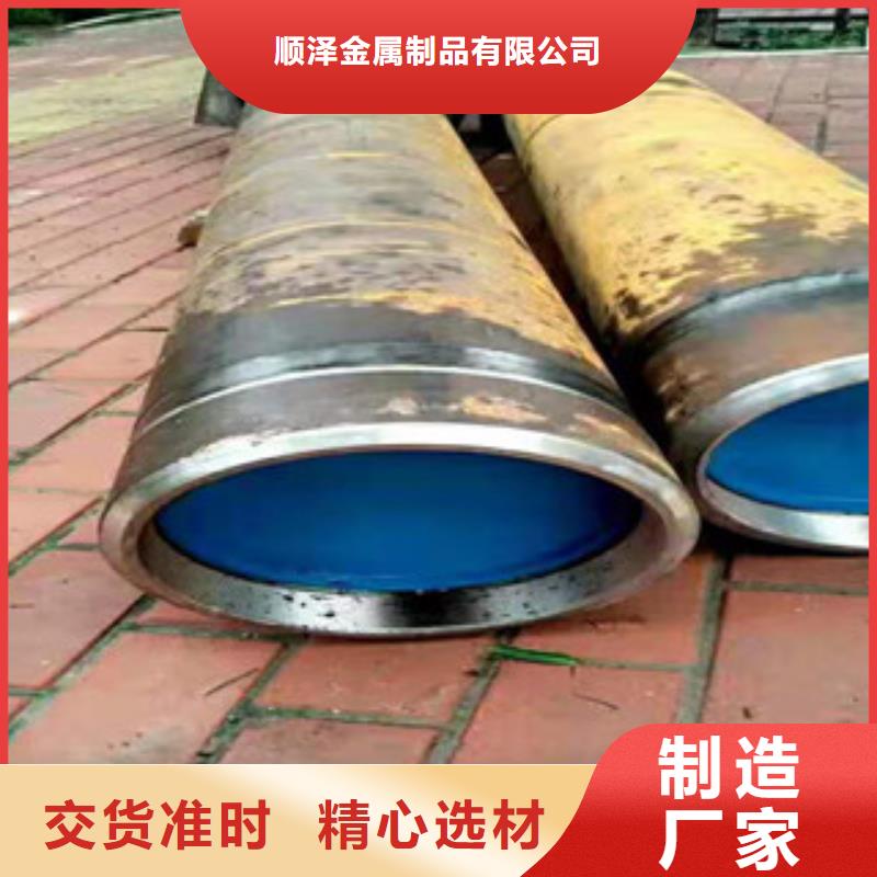 45號(hào)絎磨管,【16mn無縫管】高質(zhì)量高信譽(yù)