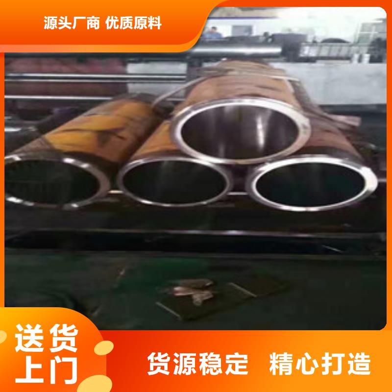 45#氣缸套筒珩磨管專業(yè)銷售