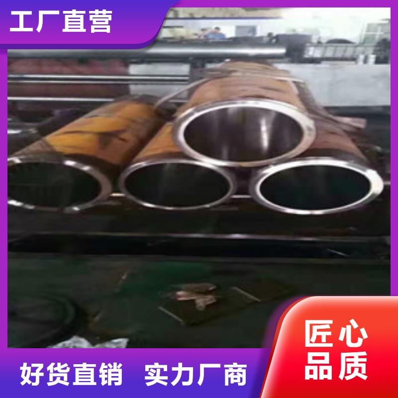45號(hào)絎磨管,【16mn無縫管】高質(zhì)量高信譽(yù)