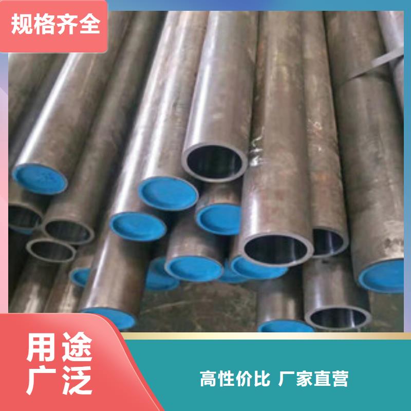 45號(hào)絎磨管,【16mn無縫管】高質(zhì)量高信譽(yù)