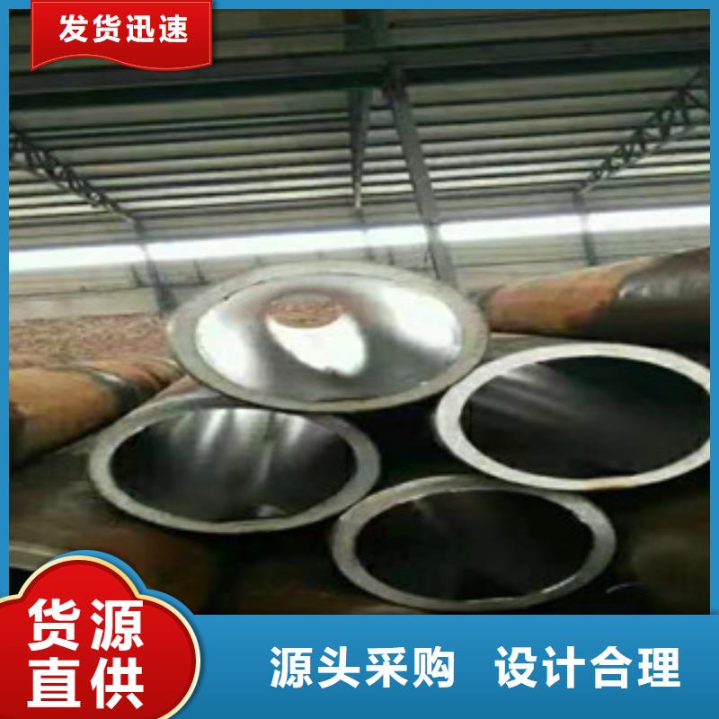 45號絎磨管,液壓油缸管支持非標定制