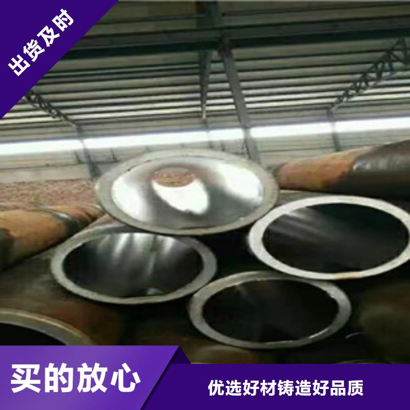 45號(hào)絎磨管,【16mn無縫管】高質(zhì)量高信譽(yù)