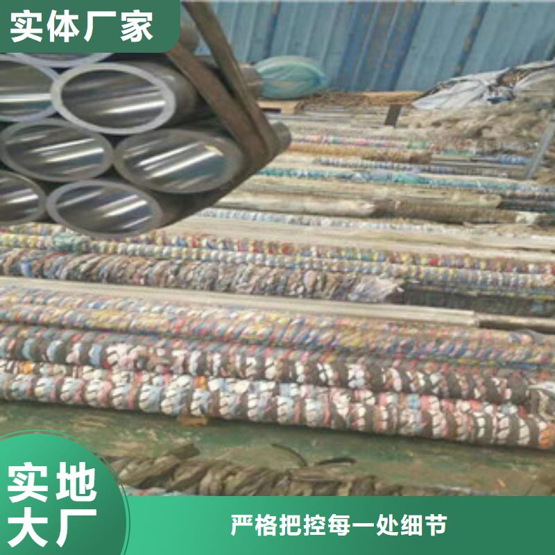 45號絎磨管20#油缸管出廠價