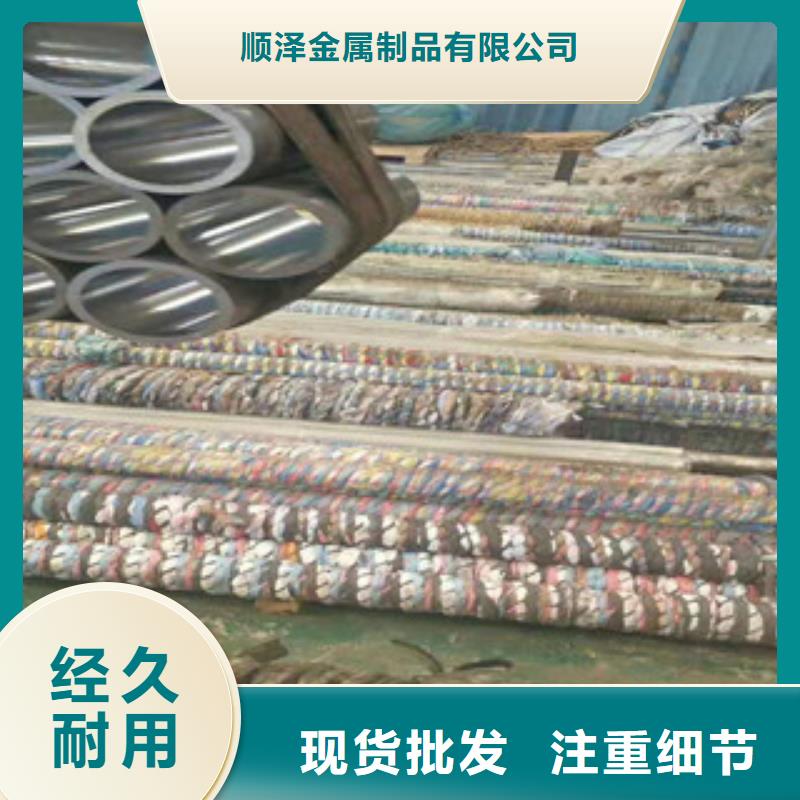 45號(hào)絎磨管,【16mn無縫管】高質(zhì)量高信譽(yù)