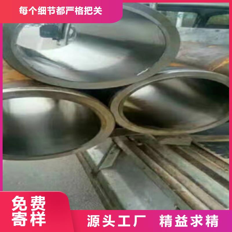 45號(hào)絎磨管,【16mn無縫管】高質(zhì)量高信譽(yù)